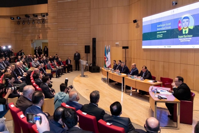 Azerbaijan-Israel Innovation Forum was held at ADA University