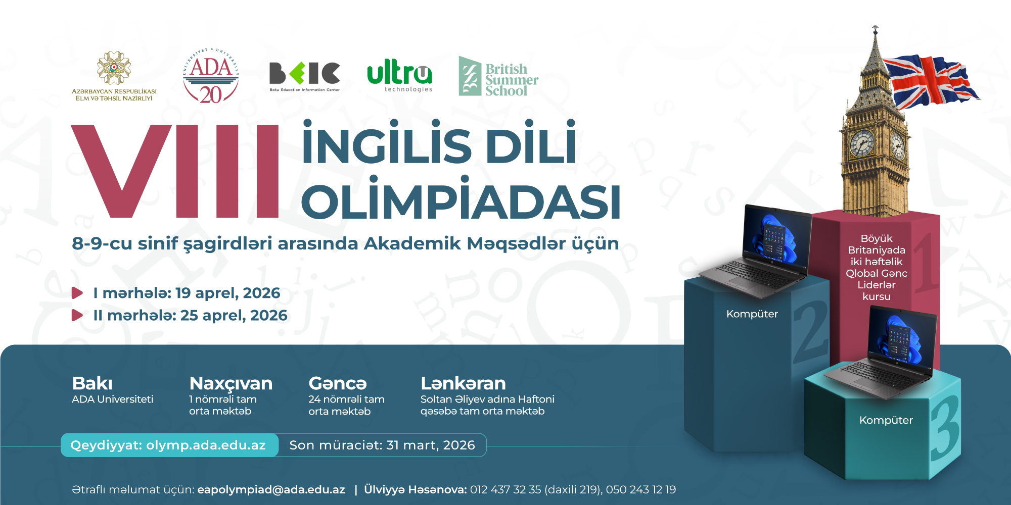 VIII English language Olympiad for Academic Purposes: Registration Now Open!